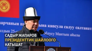 "Azattyk news" - жаңылыктар (24.10.2020-жыл)