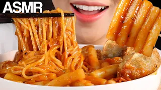 ASMR Tteokbokki with Chewy Noodles JJOLBOKKI Eating Sounds Mukbang 쫄볶이 먹방