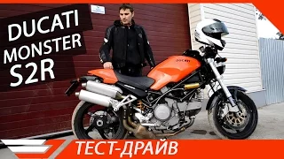 DUCATI Monster S2R 800 | ТЕСТ-ДРАЙВ от Jet00CBR | Обзор мотоцикла