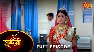 Sundari - Full Episode | 30 Nov 2022 | Full Ep FREE on SUN NXT | Sun Bangla Serial