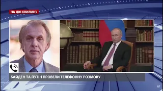 Путін загнав Росію в ізоляцію, – Огризко про розмову глави Кремля з Байденом