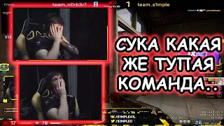 S1MPLE ЖЕСТКО ГОРИТ НА ТИММЕЙТОВ В FPL! ТОКСИК СИМПЛ СНОВА В ДЕЛЕ