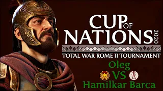 Total War: ROME II. Cup of Nations 2020. Oleg vs Hamilkar Barca FG. 1/4