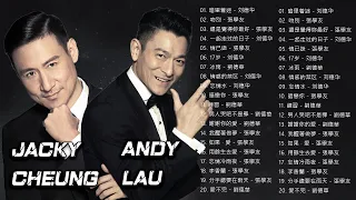 【劉德華 Andy Lau - 張學友 Jacky Cheung 2023】20首寶麗金經典粵語歌曲《刘德华 - 暗里着迷,一起走过的日子, 17岁 / 張學友 - 吻別, 情已逝, 暗戀你,...》