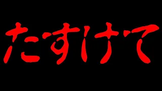 【第五人格】そろそろ女性関係で炎上しそうなチャンネル登録者数になってきた人とランクマ【IdentityⅤ】