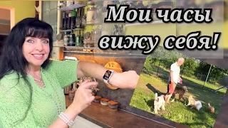 ✅ ЛУЦАВСАЛА СОБАЧЬЯ ПЛОЩАДКА  Любимый ЧАЙ ✅ Ruta Vlog @HozajushkaRuta @RutaLutkevica