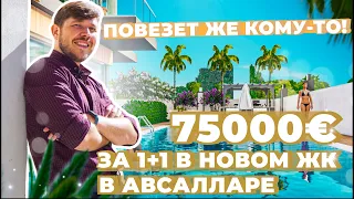 Квартира №1. Роскошная недвижимость в Турции у моря. Купить квартиру в Алании Авсаллар