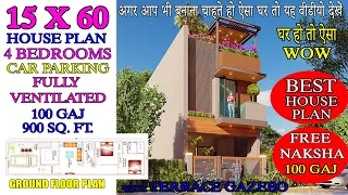 15 x 60 house plan 4BHK 3d elevation | CAR PARKING | 900 sq ft | 100 GAJ | LEGENDS DESIGN WORLD |