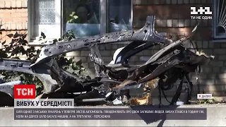 Новини України: у середмісті Дніпра під час вибуху загинули дві людини - копи вважають це терактом
