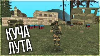 СТОЛЬКО ЛУТА НА ЗАБРОШЕННОЙ ВОЕНКЕ Я ЕЩЕ НЕ ВИДЕЛ! MTA DAYZ