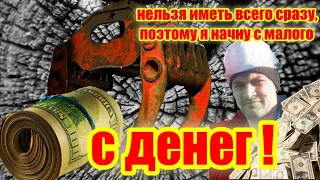 ПТК СТОЖАРЫ, Производство обрезной доски, доска, брус