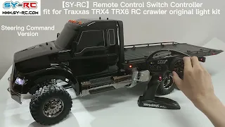 【SY-RC】 Rock Light & Remote Control Switch fit for Traxxas TRX6 Ultimate RC Hauler