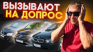 Перекуп стал МИЛЛИОНЕРОМ! Но теперь меня ИЩЕТ ПОЛИЦИЯ из-за ситуации с BMW 7!((