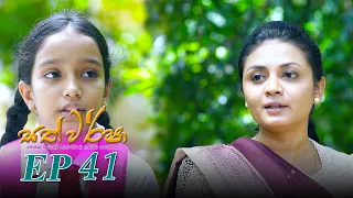 Sath Warsha | Episode 41 - (2021-06-29) | ITN