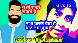 Debate between two Popular YouTuber Technical Sagar vs Technical Guruji 🔥🔥🔥 - Must Watch |