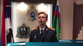 13.11.2020 Задержаны две сестры по подозрению в убийстве