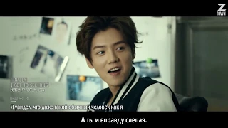 LuHan -  Medals The Witness OST русские субтитры