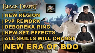 🔥 BDO | Devs Commentary First Reaction | Debo Ring, Next Updates | Complate Skill Revamp All Classes