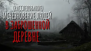 ЧËРНЫЕ КОПАТЕЛИ. Страшнын истории про деревню. Истории на ночь. Деревня. Аудиокнига. Ужасы. Сибирь.