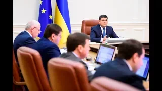 Вступна промова Прем'єр-міністра на засіданні Уряду (21.02.2018)