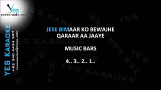 Aap baithe hain balin pe meri - Video Karaoke - Zamad Baig - Nusrat Fateh Ali