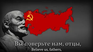 "And The Battle is Going Again" - Soviet Patriotic Song