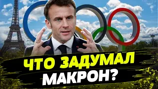 НЕОЖИДАЕМЫЙ ПОВОРОТ! Будет ли "олимпийское перемирие" между Украиной и Россией?