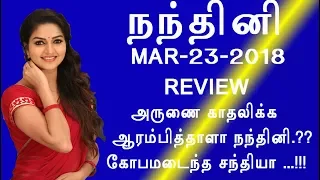 Nandhini serial 22/3/18 Full episode Review | Nandhini Serial today episode