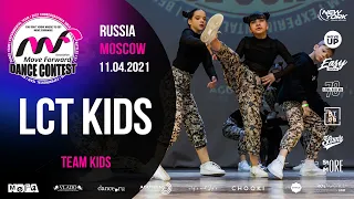 LCT KIDS | TEAM KIDS | MOVE FORWARD DANCE CONTEST 2021