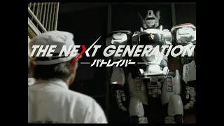 THE NEXT GENERATION パトレイバー 第9話 The Next Generation Patlabor Episode 9