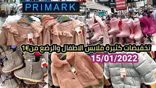 💃 رخا كيتلف 😱سارعوا قبل ما يسالي ريباخا كثيرة و مدهشة على ملابس الاطفال والرضع كلشي رخيص🤑