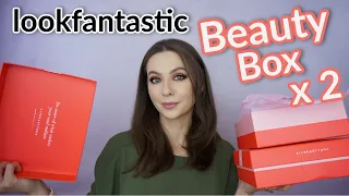 Бьюти бокс LOOKFANTASTIC август 2020 (два варианта наполнения)