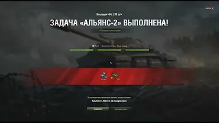 GSOR 1008 рулит!!! ЛБЗ Альянс 2 на 279р