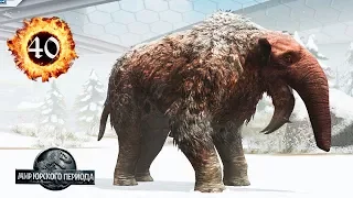 Динотерии Слон Гигант - Дейнотерий Deinotherium 40 прокачка Jurassic World The Game