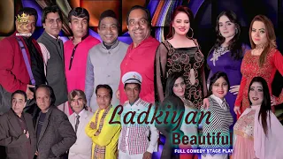 Ladkiyan Beautiful Full Drama | Gulfam & Afreen Pari With Nawaz Anjum | KK RECORD LTD 2021