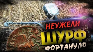 #ШУРФ / ШУРФ ОКОЛО ФУНДАМЕНТА - ЗАЧЁТ С ГЛУБИНЫ