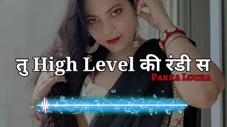 Teri Yaad me muthi mar mar ke Haryanvi Song || Lun Fudi Song || Kd Lucha || Pakka Lucha #adult