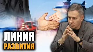 Экспортная сделка. Александр Артамонов.