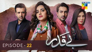 Beqadar - Episode 22 - 28th February 2022 - HUM TV Drama