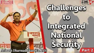 Challenges To Integrated National Security | Part 2 | Shri. Avinash Dharmadhikari Sir (Ex-IAS)