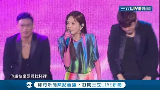 天后"Ella陳嘉樺"來囉！於台中跨年演唱會帶領舞團嗨翻 唱跳大秀伴隨台下歌迷一同迎接2022｜【娛樂星世界】20211231｜三立新聞台