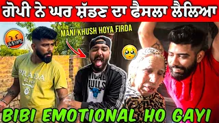 ਗੋਪੀ ਨੇ ਘਰ ਸ਼ੱਡਣ ਦਾ ਫੈਸਲਾ ਲੈਲਿਆ...😡 Mani Dia Harkata Karke 😒 #manishoker #gopishoker #viral