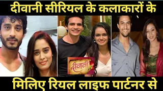 Diwani Dangal TV all cast real life partner |Aditi shanwal Nitin Goswami ||