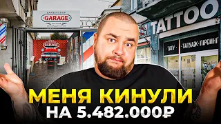 Как я купил НЕРАБОЧУЮ франшизу! Мой опыт открытия бизнеса по франшизе