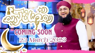 Ramzan 2023 Coming Soon WhatsApp Status - Hafiz Tahir Qadri Ramzan WhatsApp Status #shorts #ramzan