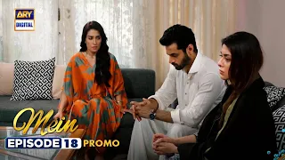 New! Mein | Episode 18 | Promo | Wahaj Ali | Ayeza Khan | ARY Digital