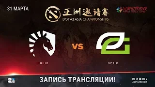 Liquid vs OpTic, DAC 2018 [GodHunt, V1lat]