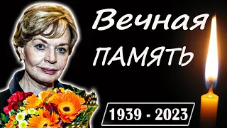 Скончалась легенда кино! народная артистка СССР Людмила Чурсина ушла из жизни