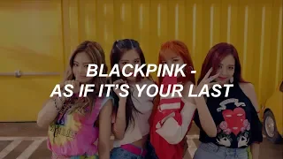 BLACKPINK - '마지막처럼 (AS IF IT'S YOUR LAST)' Easy Lyrics