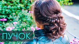 ПРИЧЕСКА ИЗ КОС ! Локоны на утюжок. |Messy Updo with braids. | Fryzura. | LOZNITSA